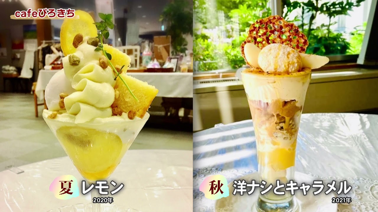 cafeぴろきち　長野県坂城町の飲食店PR映像