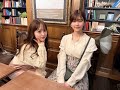 【第1回】平松可奈子「かなかなのあの子の美学」Guest:有村 藍里　2022年4月21日(水)20時～@秋葉原和堂　カフェ・ネットカフェ・漫画喫茶