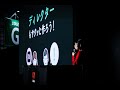 [WEB]　グラフィックデザイナーも必見！Webデザインのワークフローで学ぶはじめてのAdobe XD　| Adobe MAX Japan 2019