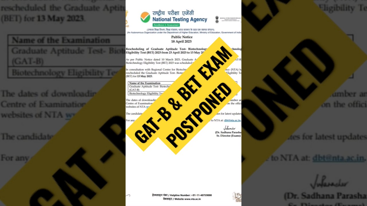 GAT-B and BET exam postponed/ DBT admit card 
