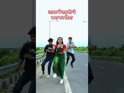 dile me badu || #bhojpurisong #shortvideo #dance #ytshorts