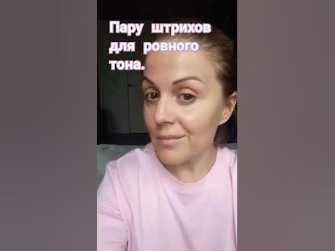 Консилер, тоналка и пару минут времени. С дисконтом дешевле на 20%🔥 ...