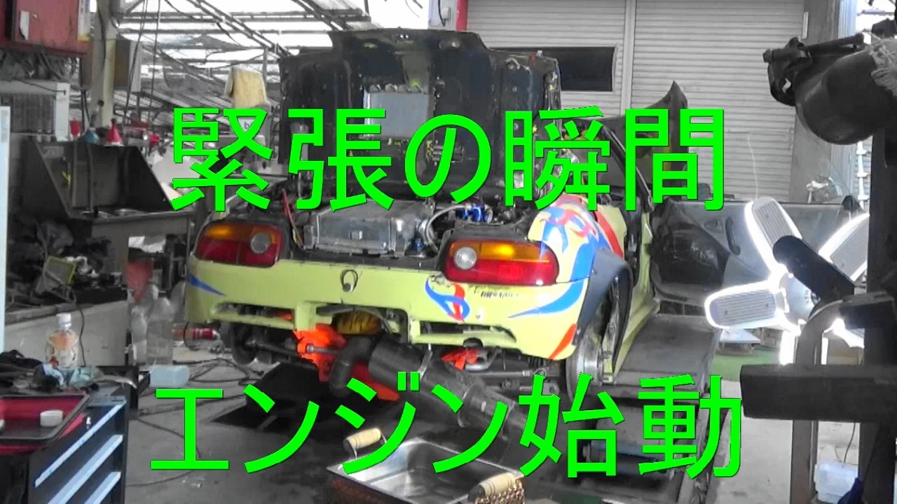 ビートターボ　エンジン始動　完成　　　　　　ヤハタビート