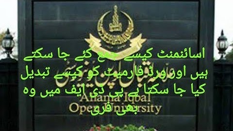 How To Submit Aiou Assignment||Convert Word file to PdF|| AUTUMN 2022|| free and fast|| Abilities