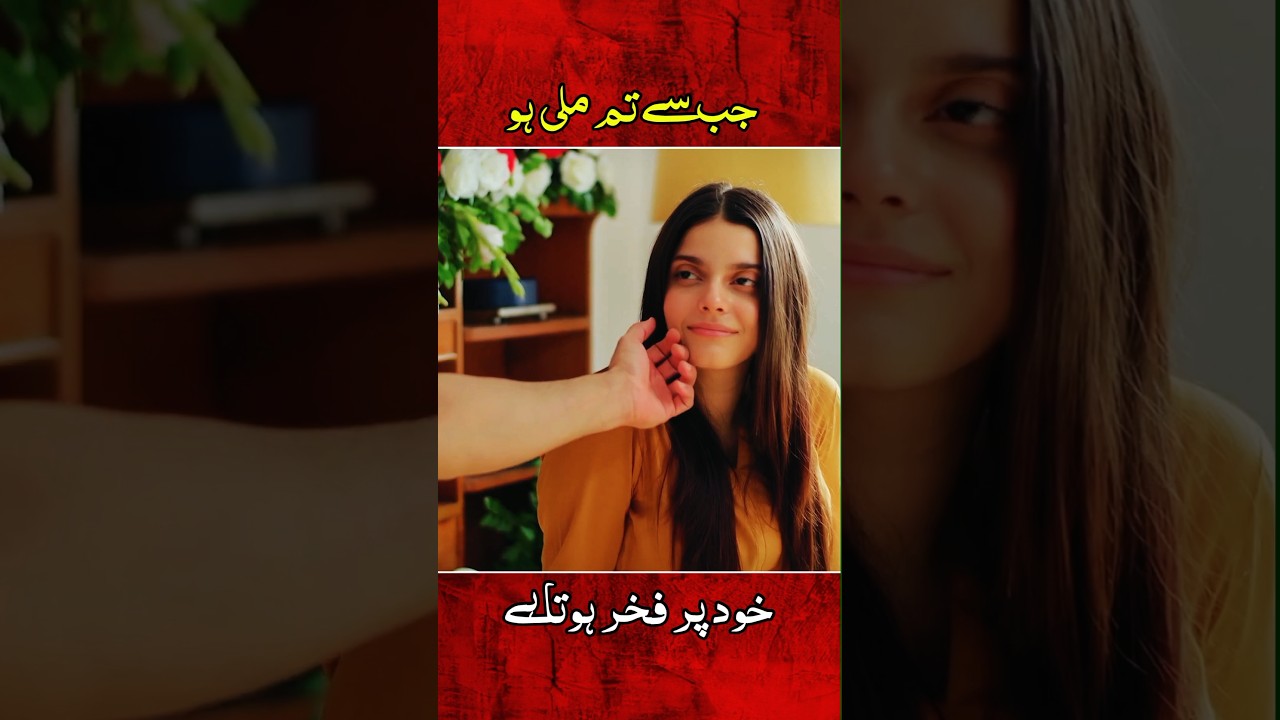 Respect Obedient Wife ❤️🥀 