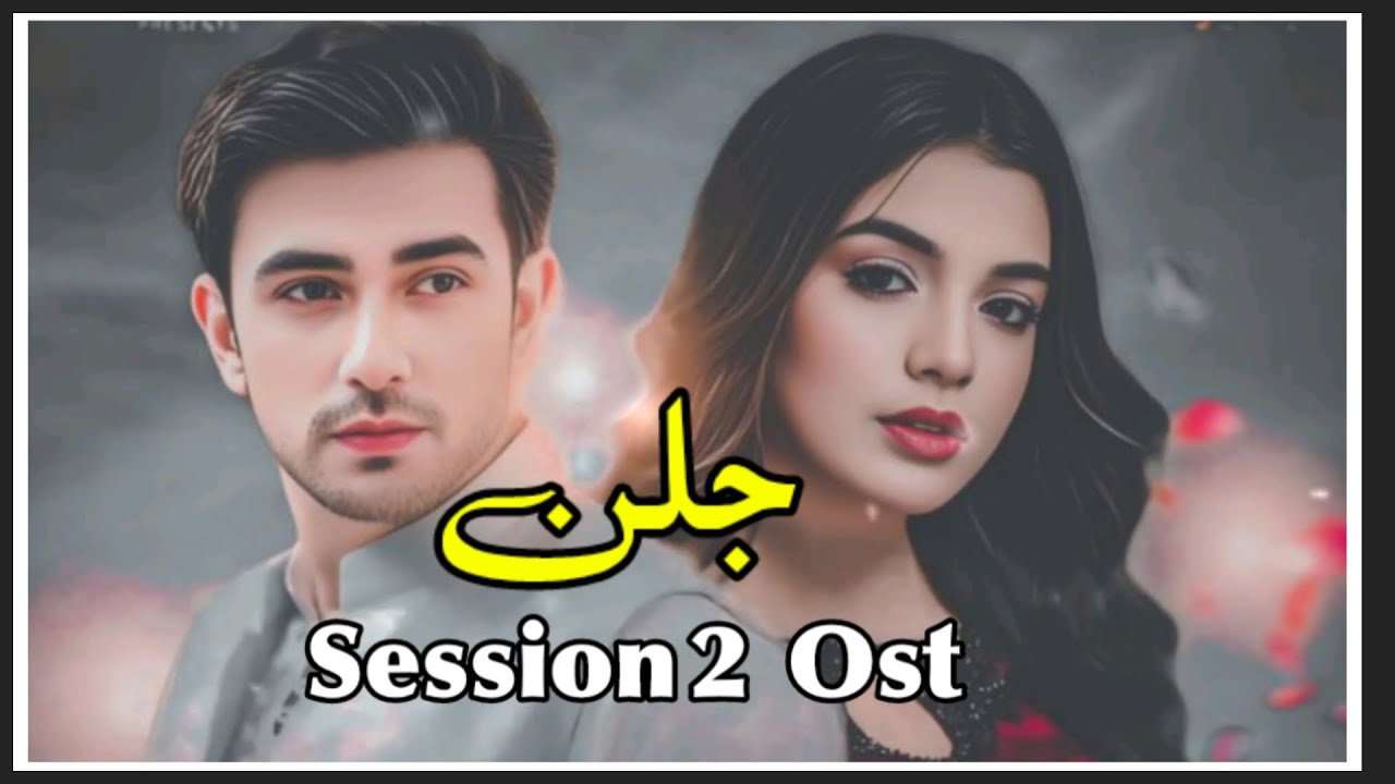 Jalan | Drama Session 2 | Ost | Pakistani Drama Jalan Season 2 | Best Ost Urdu Songs | Rahat Fateh