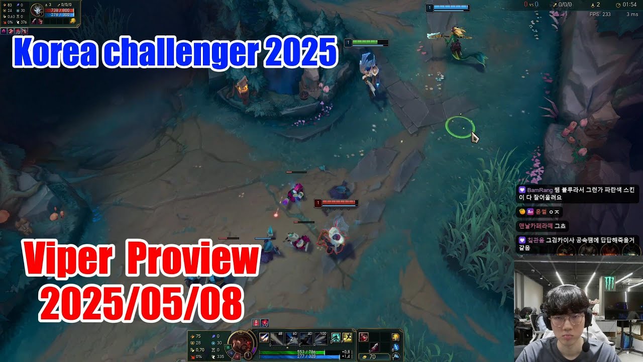 Viper proview 2025/05/08 lucian senna Korea challenger | Viper第一视角