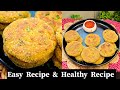 Poha Tikki in For Kids | Quick &amp; Easy Snack Recipe | Healthy Food | #recipe