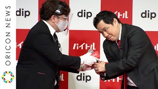 霜降り明星・せいや、イベントスタッフといざこざ発生！？　マイクを譲らず相方・粗品がツッコミ「俺のマイクは活かして」　「バイ撮るで1000万円選手権」表彰式