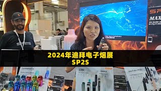 Dubai - World Vape Show 2024-SP2S