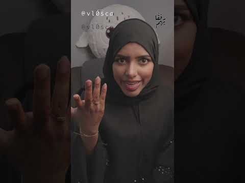 أنا أمل لا تصحوني او اسدحوني جمب امل اعتبروني امل و لاتصحوني رياكشن امل شفيج اصحي فلوسكا 