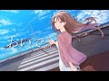 【おいで。feat.OИE/MATATABi】