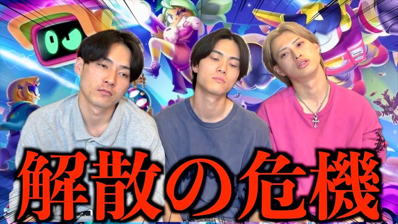 ブロスタ部にまさかの事態が.... #ジャスティスター