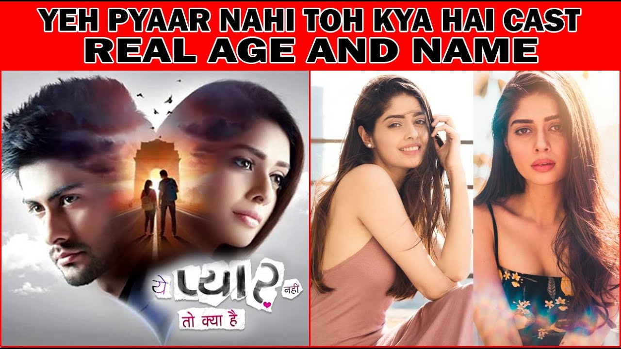 Yeh Pyaar Nahi Toh Kya Hai CAST★ REAL AGE AND NAME 2023 !