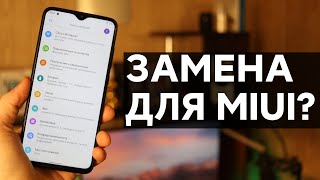 📲 УШЕЛ С MIUI 12 И ПОСТАВИЛ PIXEL EXPERIENCE НА REDMI NOTE 8 PRO - ЭТО ПУШКА! + УСТАНОВКА