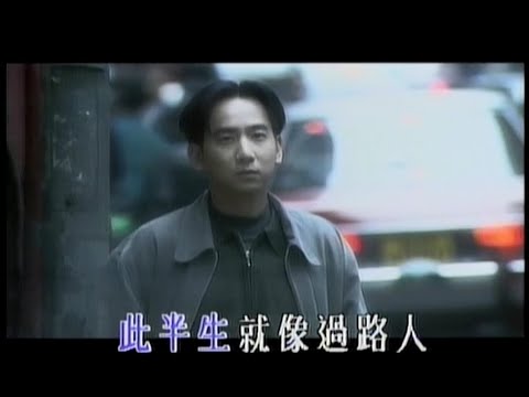 蒋志光 - 谁是你知音【MV】