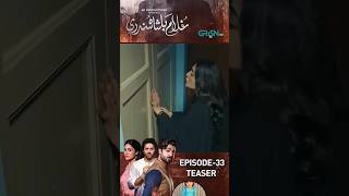 Ghulam bashaha sundri episode 33 teaser new teaser upcoming episode #gokulathilseethai