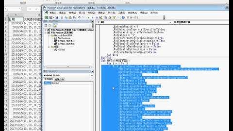 03 錄製巨集與修改VBA程式