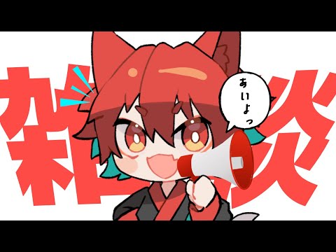 何もしないをすることにする！！！【春桜いろは/個人勢Vtuber】