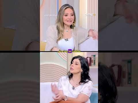 لو رجع بيا الزمن عمري ما هعمل كده تاني