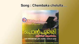 Chembakachelulla - Ponpulari