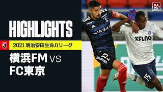 【横浜F・マリノス×FC東京｜ハイライト】明治安田生命J1リーグ 第35節 | 2021シーズン｜Jリーグ