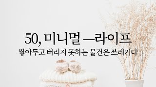 자막) 이노우에 가즈코 