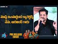 Producer Bunny Vas Speech At Mithra Mandali Pre Release Event Priyadarshi Niharika Greatandhra 