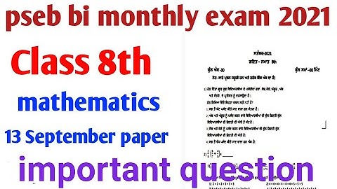 #pseb board bi monthly class 8th math,
