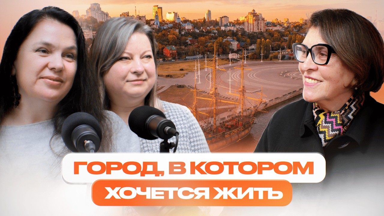 Воронеж — город для жизни: творчество, культура и уют провинции | ПравдоЛюбка