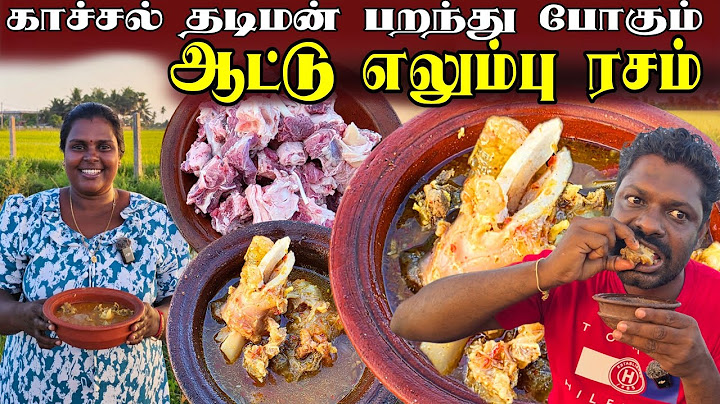 யாழ்ப்பாண முறையில் ஆட்டு எலும்பு ரசம் | village life | vanni vlog