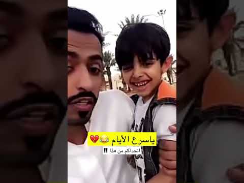 شباب البومب عرفتوا من هذا 