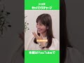ひぐま流キャバクラチャージ #佐田志歩 #ぼくひぐま #マイベスト #これヤバ