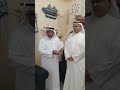 عبدالمنعم المسيفر صاحب مجلس حبايب المحرق اهداء هدية للاخ احمد المناعي مجسم جزيرة المحرق