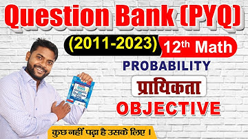 probabililty class 12 question bank | prayikta math question bank |math brilliant question bank 2024