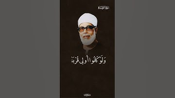 بأداء رائع ومختلف سورة التوبة الشيخ محمود خليل الحصري
