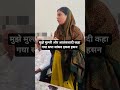 मुझे मुल्ली और आतंकवादी कहा गया": सपा सांसद इकरा हसन ने #IqraHasan #samajwadiparty  ३mews