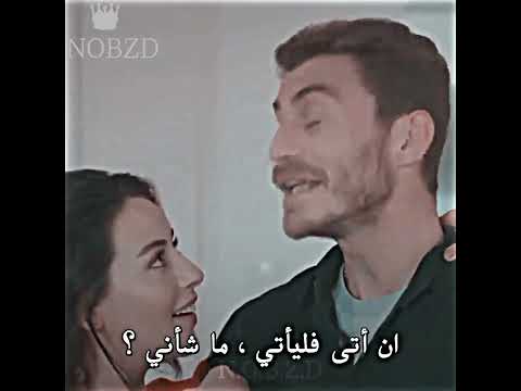 صدمة أتاش ونازلي   العهد  4 تصميمي مسلسل تركي مدبلج تركيا  