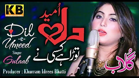 Dil e Umeed Tora Hai Kisi Ne - Gulaab - Great melody - Kb production