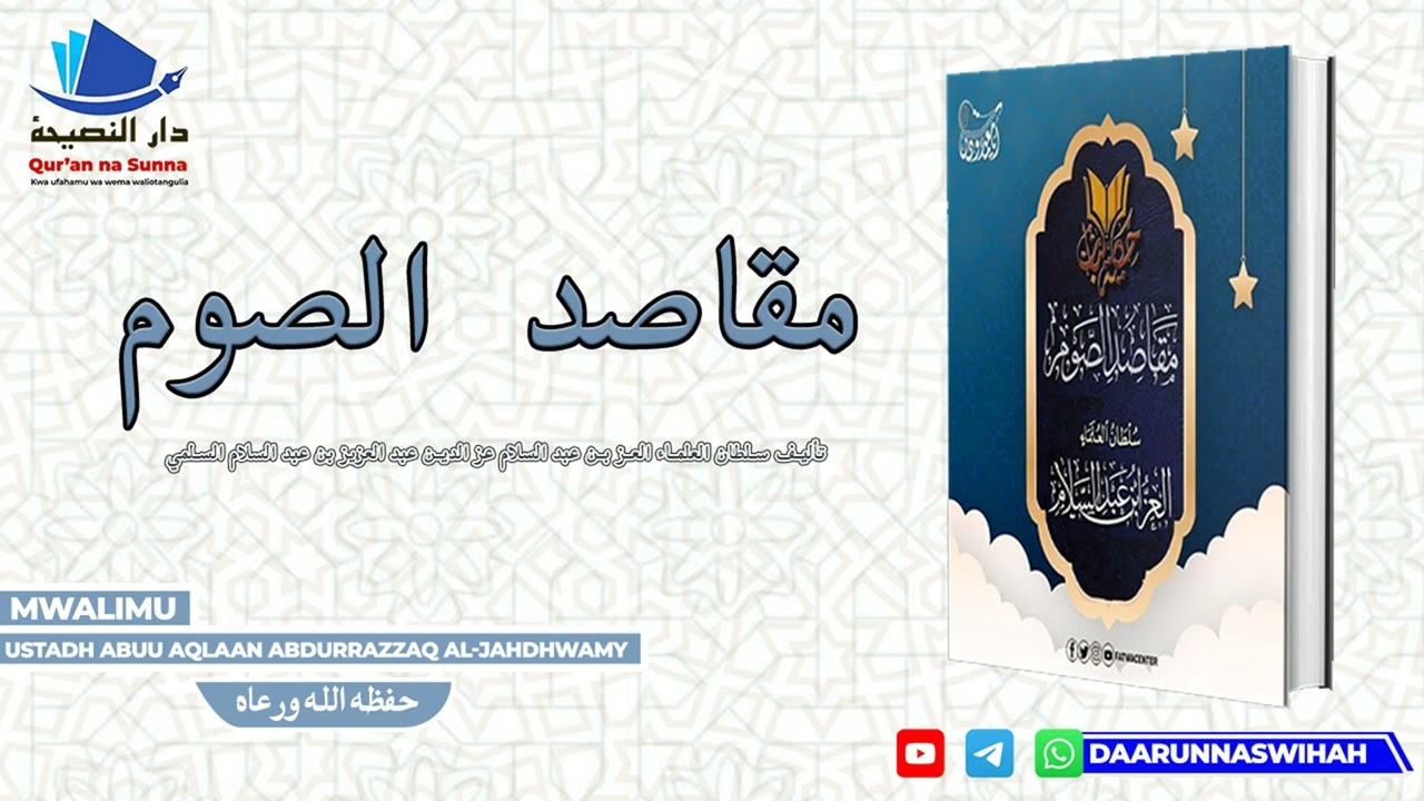 04. Makusudio Ya Funga || مقاصد الصوم