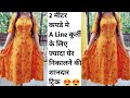 A line kurti cutting and stitching/Flared Kurti in Less Fabric cutting and stitching tutorial