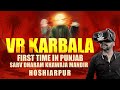 Vr karbala   first time in hoshiarpur punjab  vr karbala 360