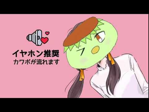 SPOONの広告(キオマルバージョン)