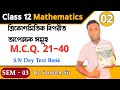 ত্রিকোণমিতিক বিপরীত বৃত্তীয় অপেক্ষক সমূহ Class12| SN DEY MCQ 21-40