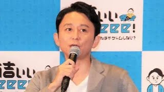 😡📺有吉弘行の“体型いじり”が物議🔥 野呂佳代への執拗発言にネット激怒🙅‍♀️💥