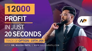 ₹12000++ IN 20 SECONDS !!! EXPIRY PROFIT!!! | Option Live Trading | 19th Jan | #liveoptiontrading