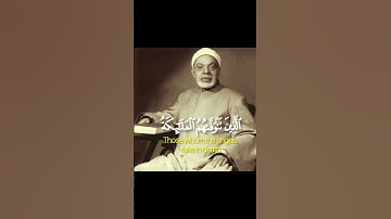 عبد الفتاح الشعشاعي😌|سوره النحل🤩