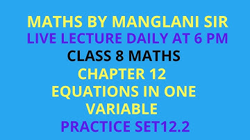 Class 8 Maths | Chapter 12 Equations in one Variable | Practice set 12.2 |