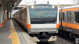 JR東日本E233系0番台T5編成 各駅停車青梅行きが河辺駅に到着