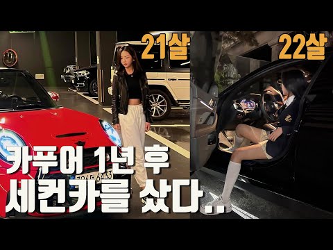 | BMW <strong>420d</strong> 퍼포먼스패키지 출고한 사연